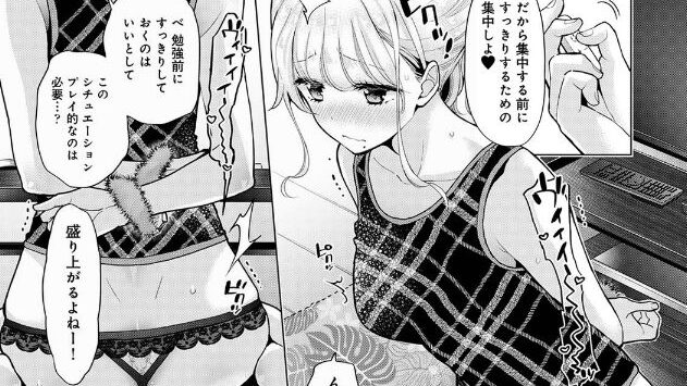 ノラネコ少女との暮らしかた 第35話（シイナ）